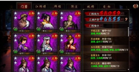 回龙镇召开2019年3月驻村工作队员工作例会【3377体育】(图2)