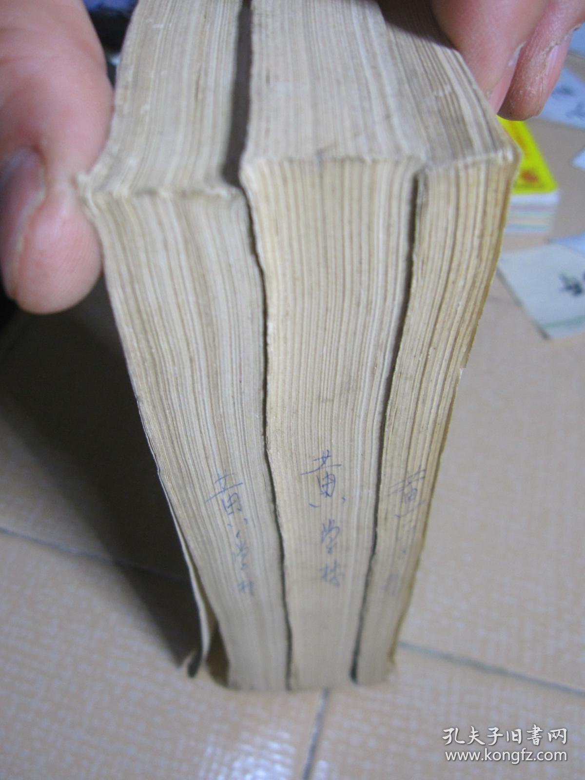 情暖冬日，与爱同行--中国人民财产保险到红花镇中心校开展公益