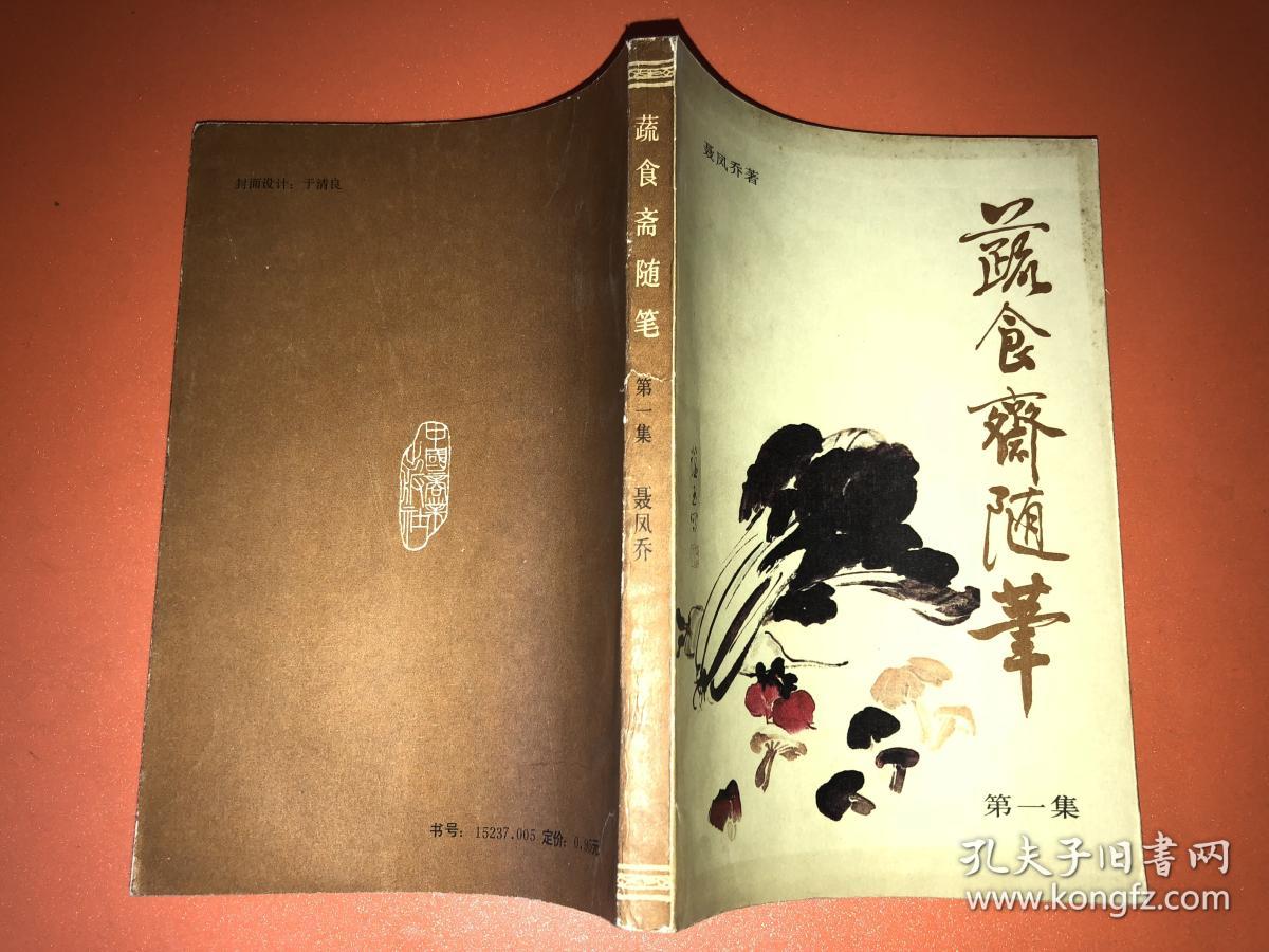 3377app|花山乡召开宝鹿预脱贫村全面摸底排查工作布置会(图3)