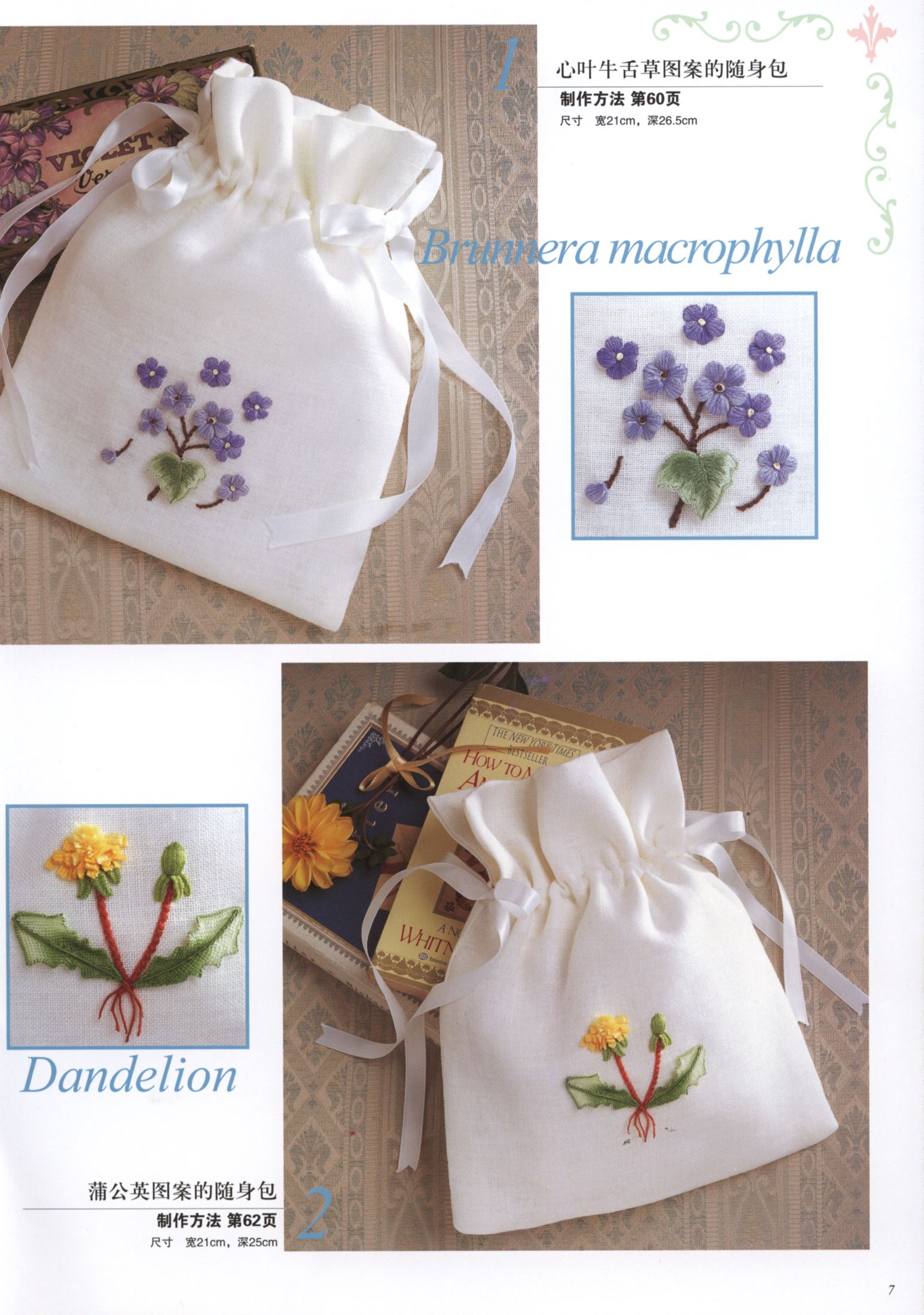 “3377官网”前科乐美公关经理加盟小岛工作室 负责营销