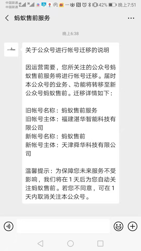 《童话森林:药师梅露与森林的礼物》PS4版跳票‘3377app’(图4) 《童话森林:药师梅露与森林的礼物》PS4版跳票‘3377app’(图4)