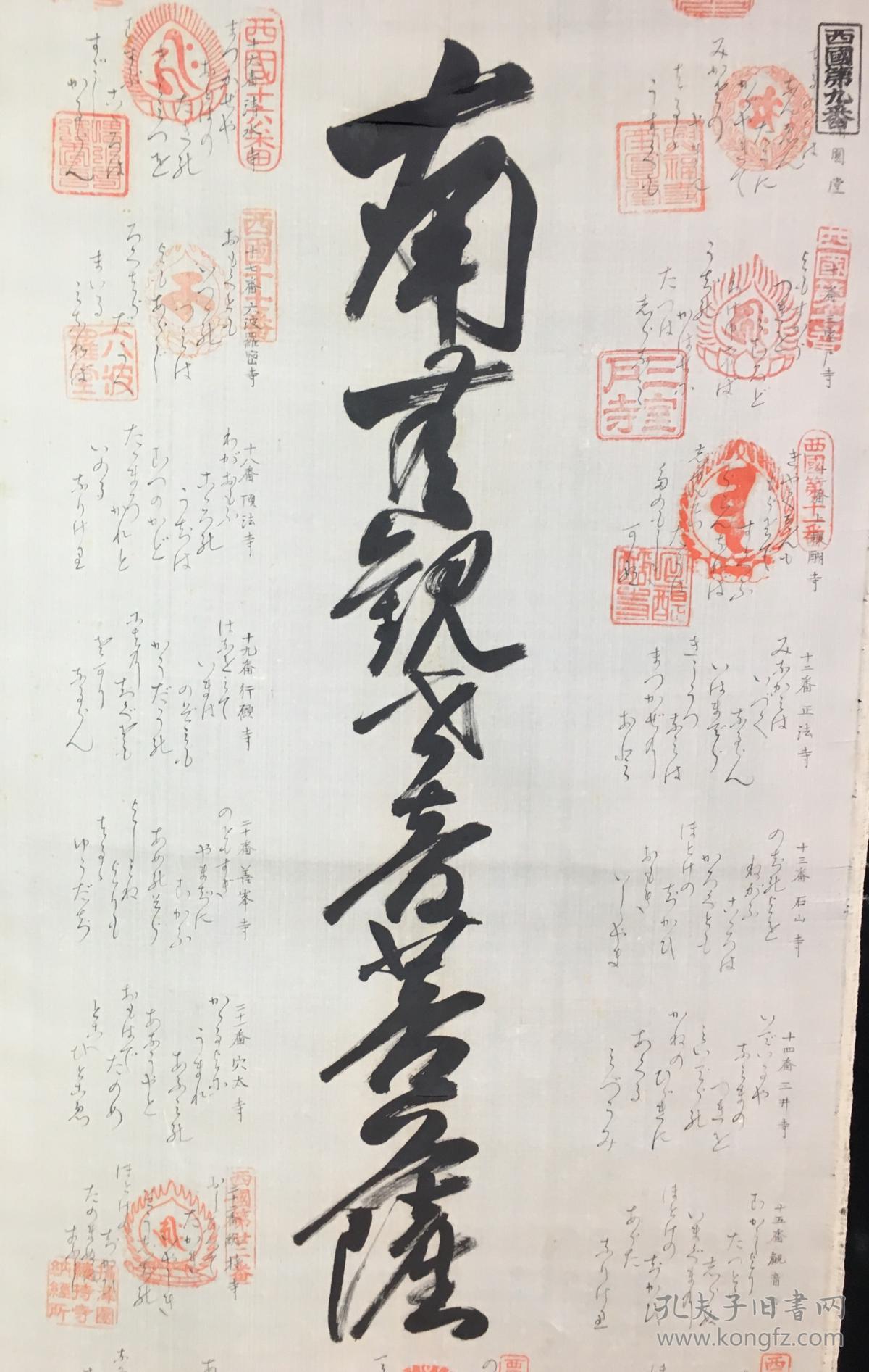 县委政法委学习《习近平扶贫论述摘编》“3377官网”(图2)