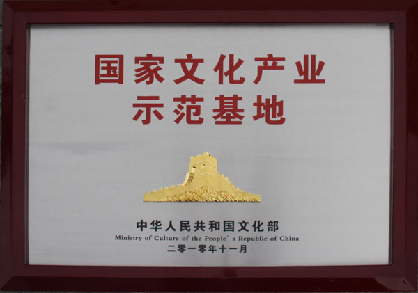 我县召开庆祝新中国成立70周年宣传工作会议|3377官网(图3) 我县召开庆祝新中国成立70周年宣传工作会议|3377官网(图3)