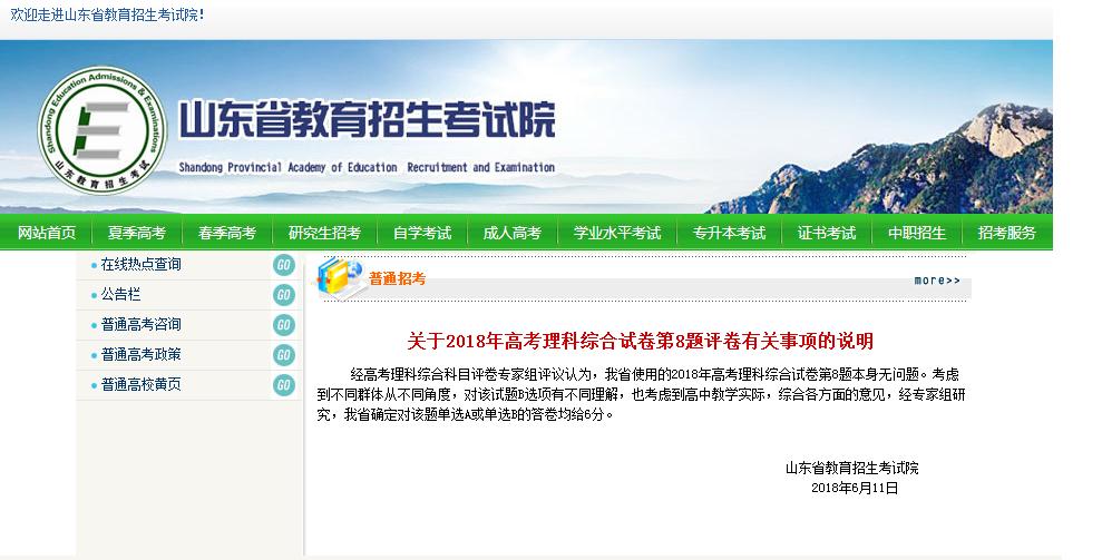 《鬼泣5》E3预告片播放量超300万 Capcom官方发推感谢：3377体育(图2)