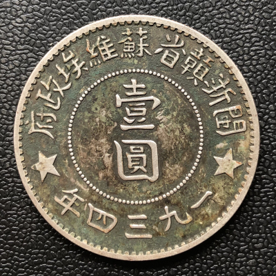 《看门狗2》迎来14GB超大补丁 新增更强抗锯齿模式“3377app”(图2) 3377体育