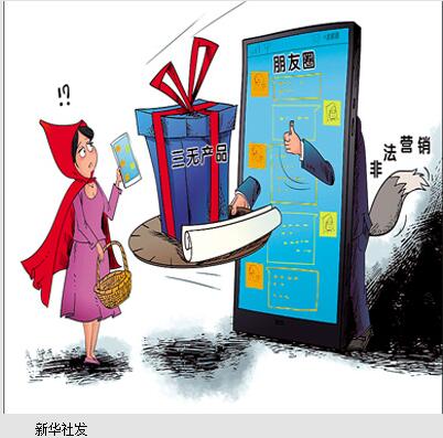 冬日送暖慰人心  扶贫济困在行动：3377app