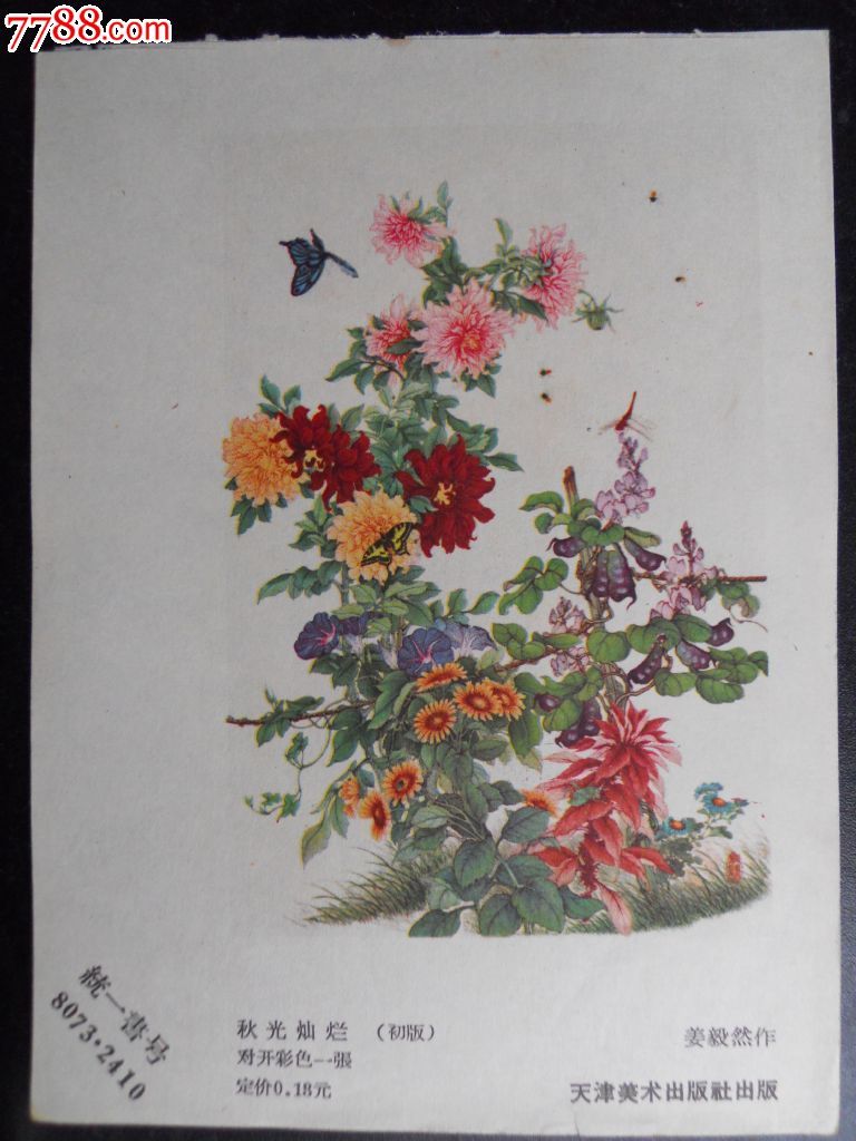 《勇者斗恶龙:建造者》推出廉价版 12月1日发售‘3377体育’(图3) 《勇者斗恶龙:建造者》推出廉价版 12月1日发售‘3377体育’(图3)