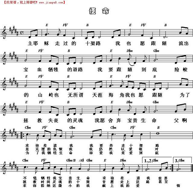 公安司法所与县公安局交警大队公安中队联合开展法律进校园活动“3377app”(图3)