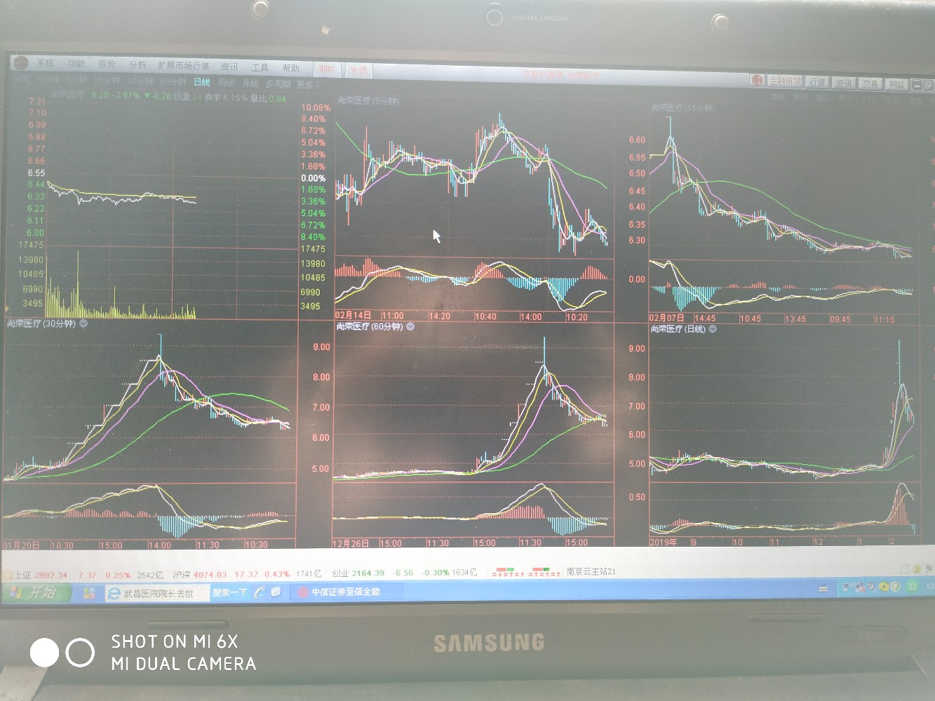 3377app:一曲《吹梦》到江南 张承新单正式上线(图2) 3377体育