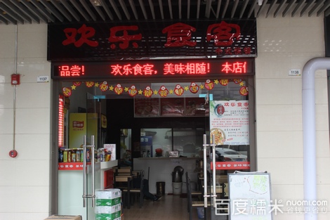 3377体育