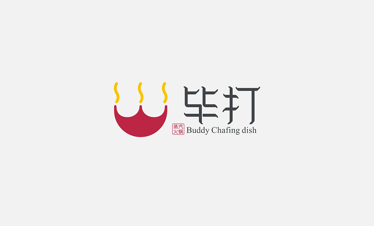 《德军总部：新血脉》免费新更新 新任务新地图-3377app
