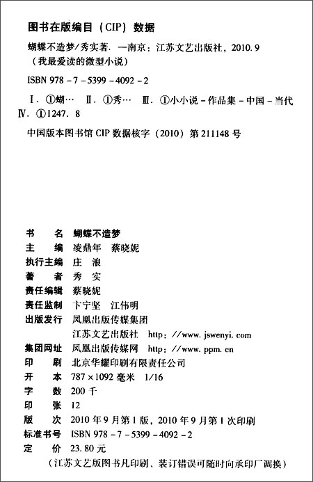 3377体育