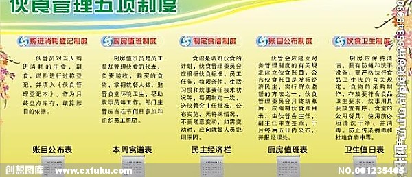 念好四字诀，打好组合拳：3377app(图2)