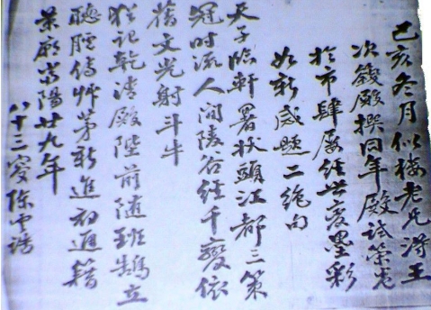 3377app|实力派歌手思予推出新歌《近邻》 唱响和谐社会主旋律(图4) 3377体育