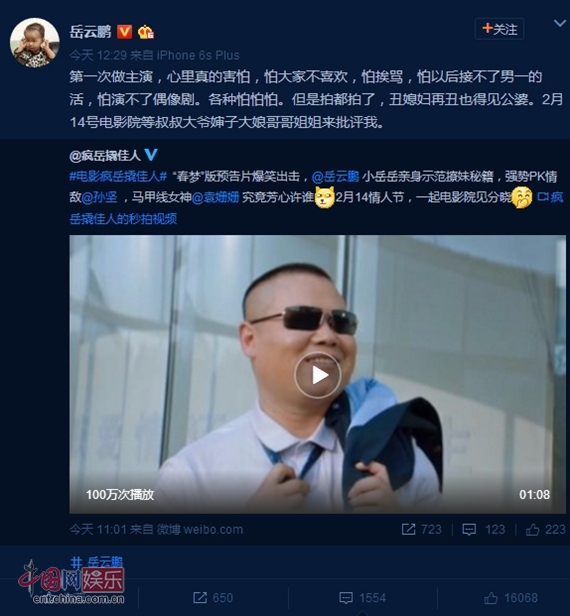 我县召开全县应急管理工作会议：3377官网(图2)