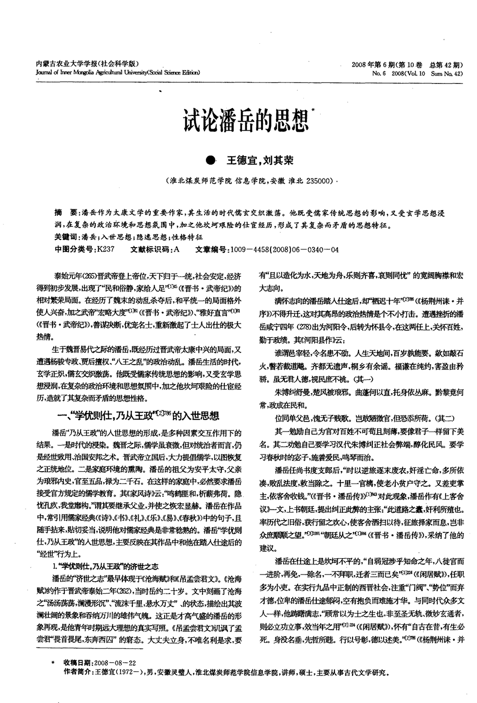【3377官网】《街头霸王5》出货量突破140万 系列销量突破3800万(图3) 【3377官网】《街头霸王5》出货量突破140万 系列销量突破3800万(图3)